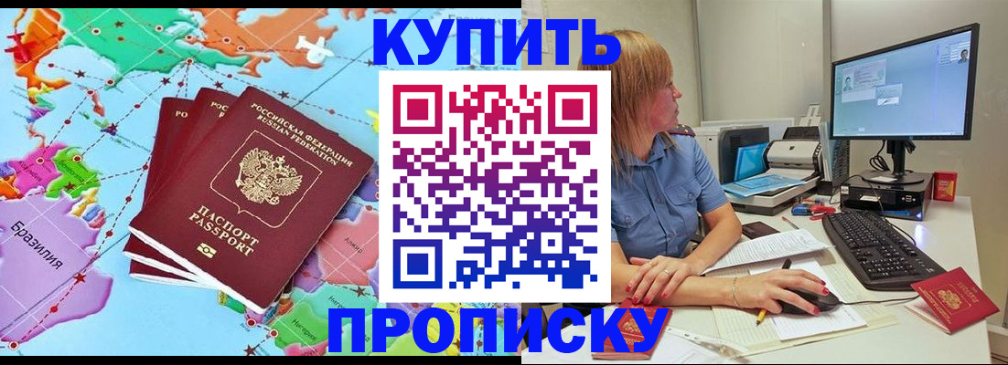 регистрация для дет. сада в Светлом
